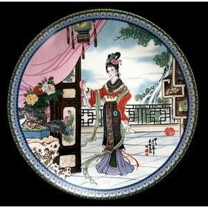 VTG Japanese Porcelain Plate Rare Imperial Jingdezhen Geisha 1986 Hand Painted 2